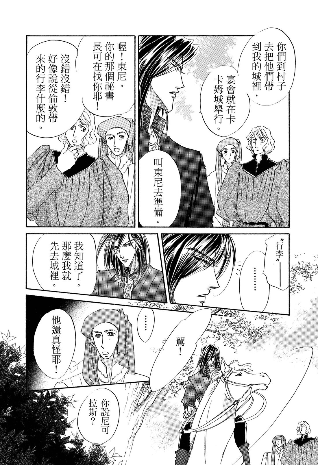 第1卷17