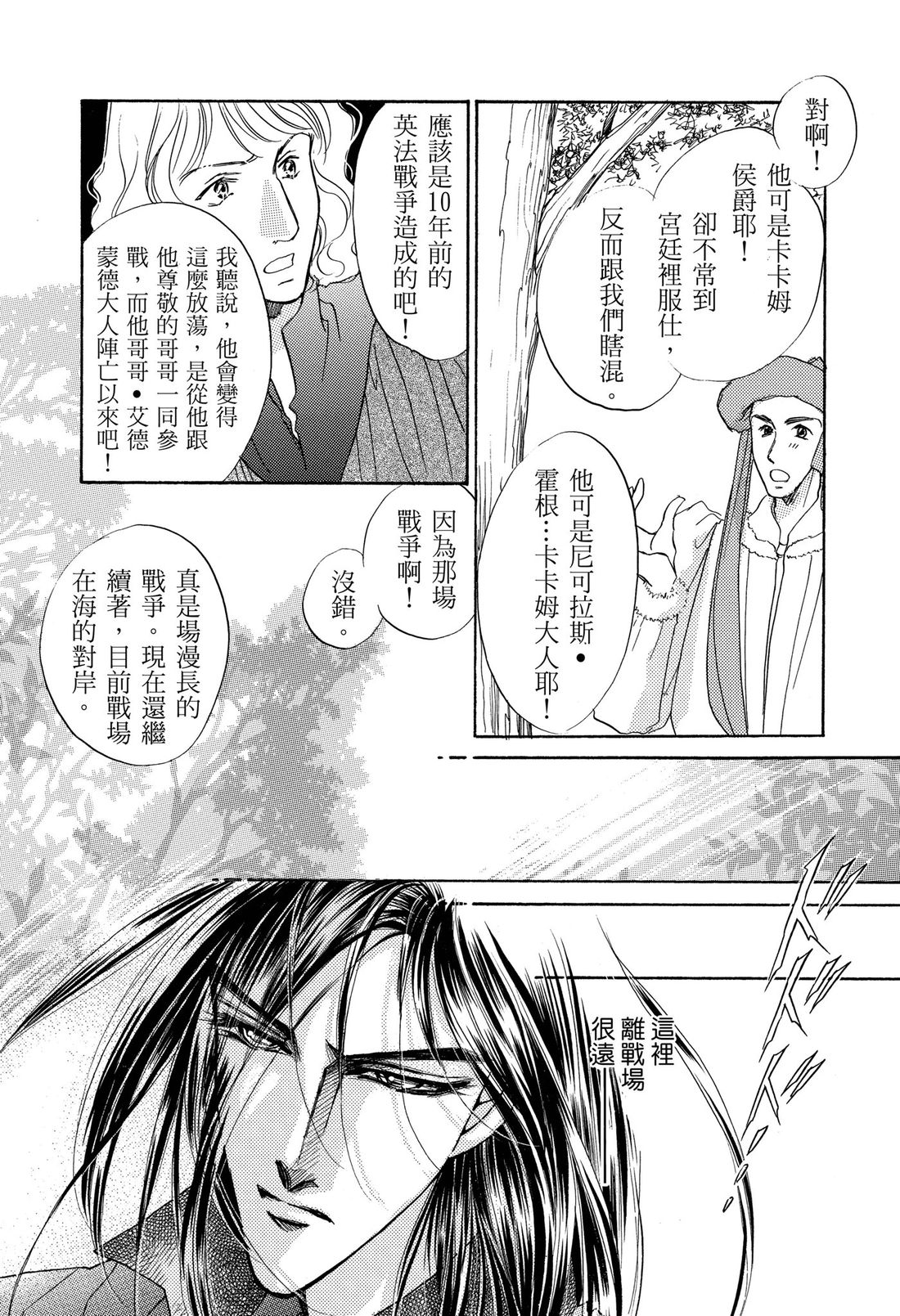 第1卷18