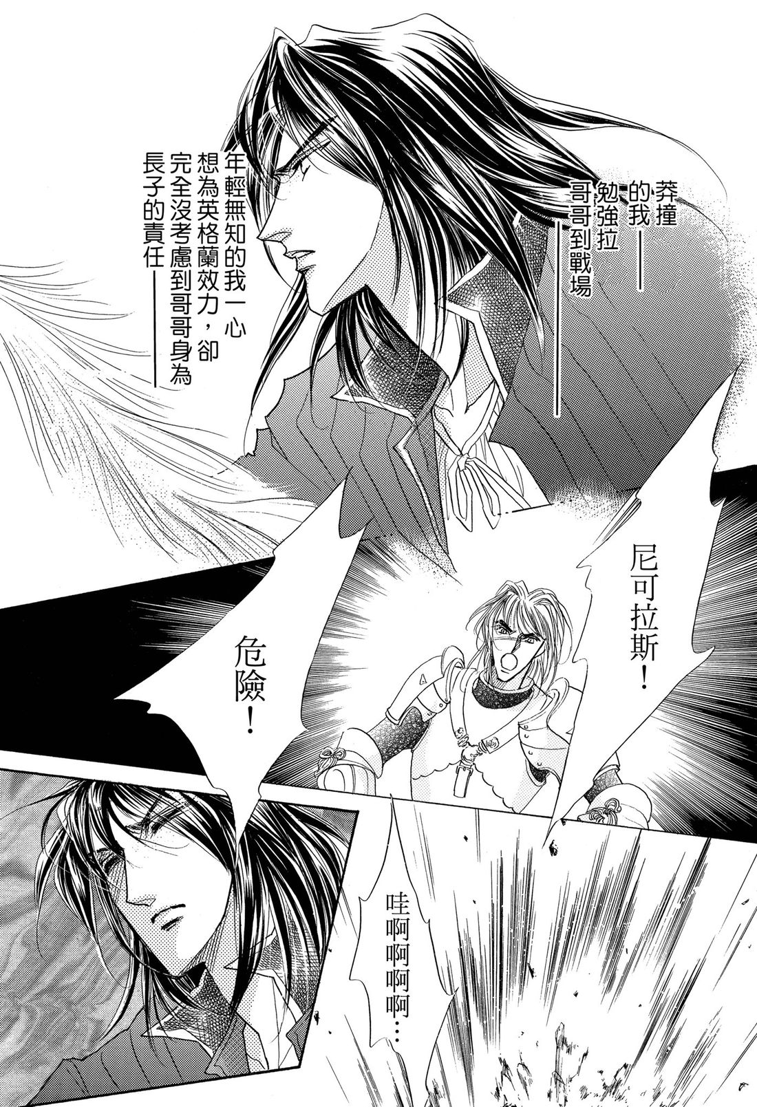 第1卷19