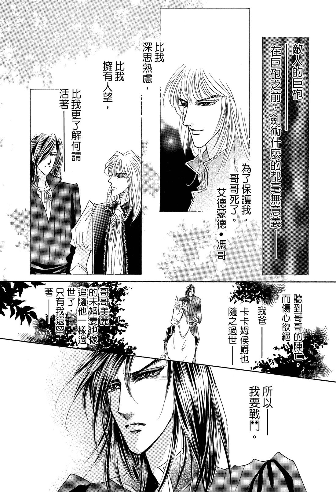 第1卷20