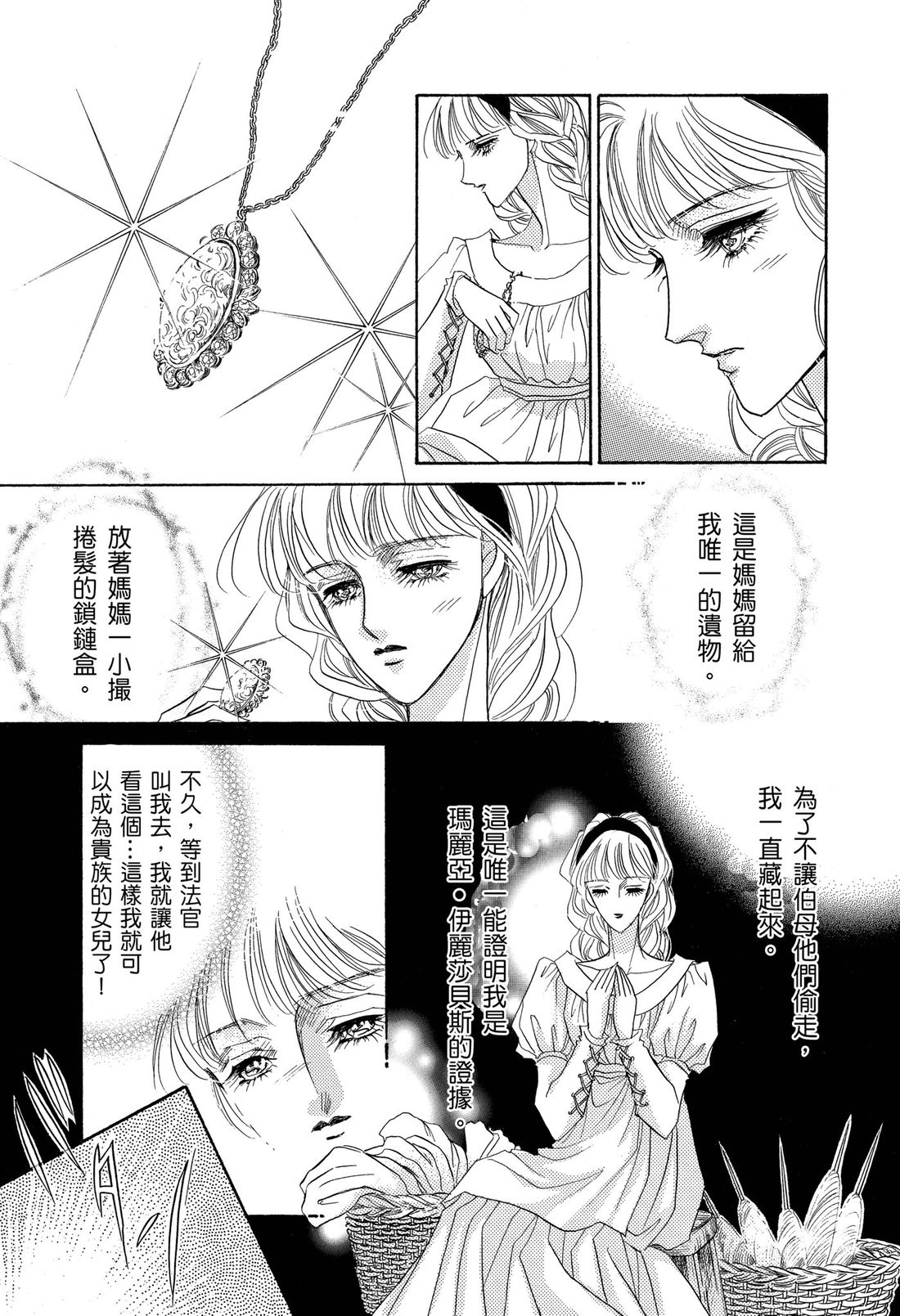 第1卷22