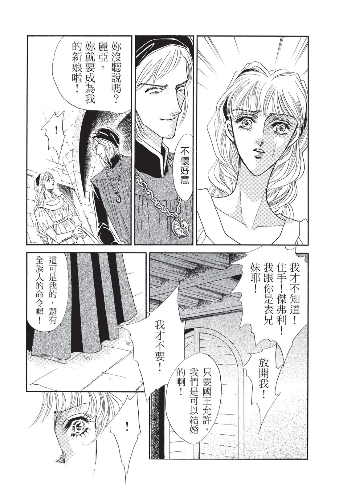 第1卷23