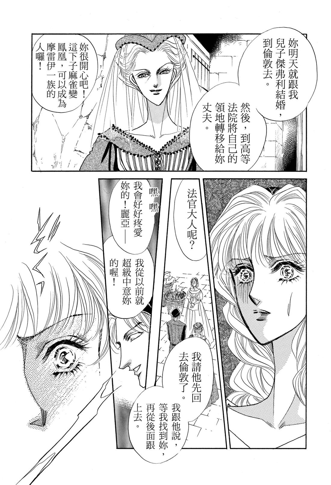 第1卷24