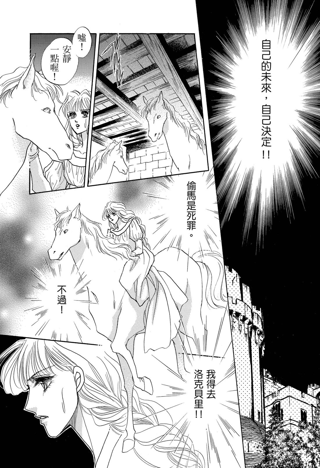 第1卷26