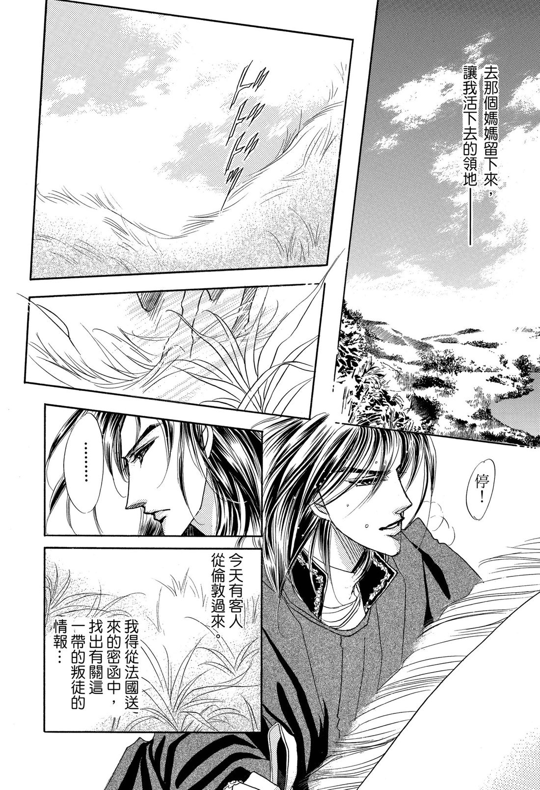 第1卷27