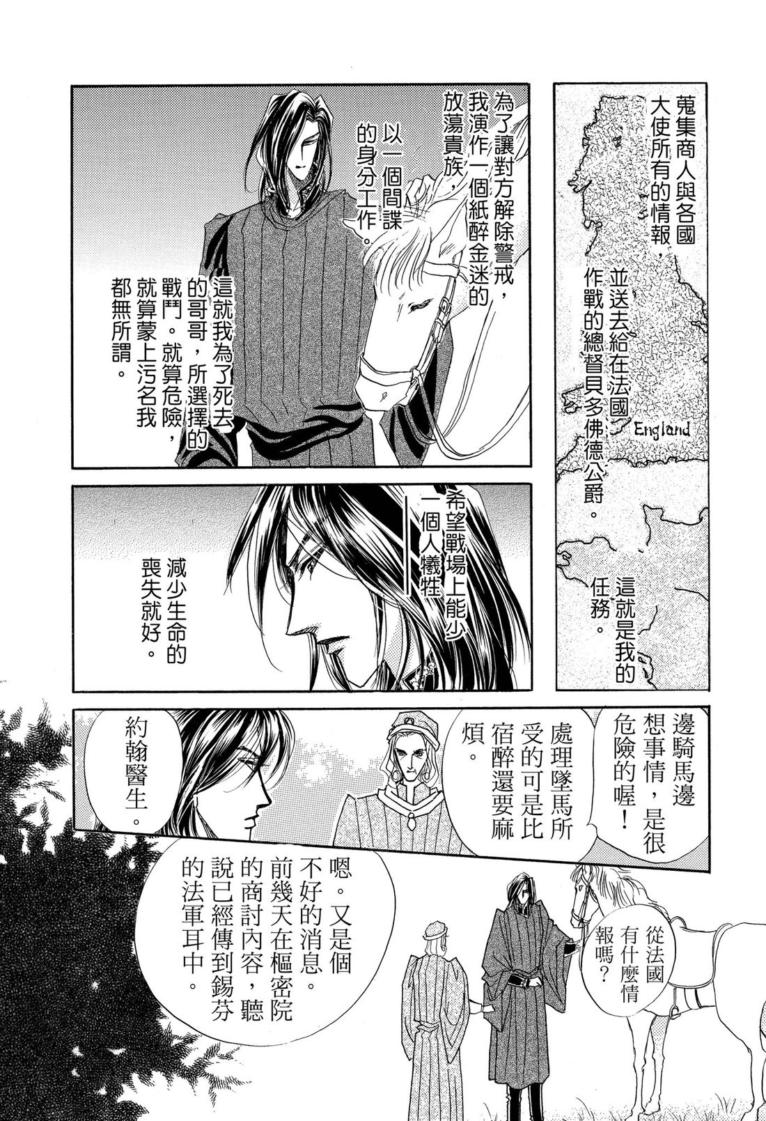 第1卷28