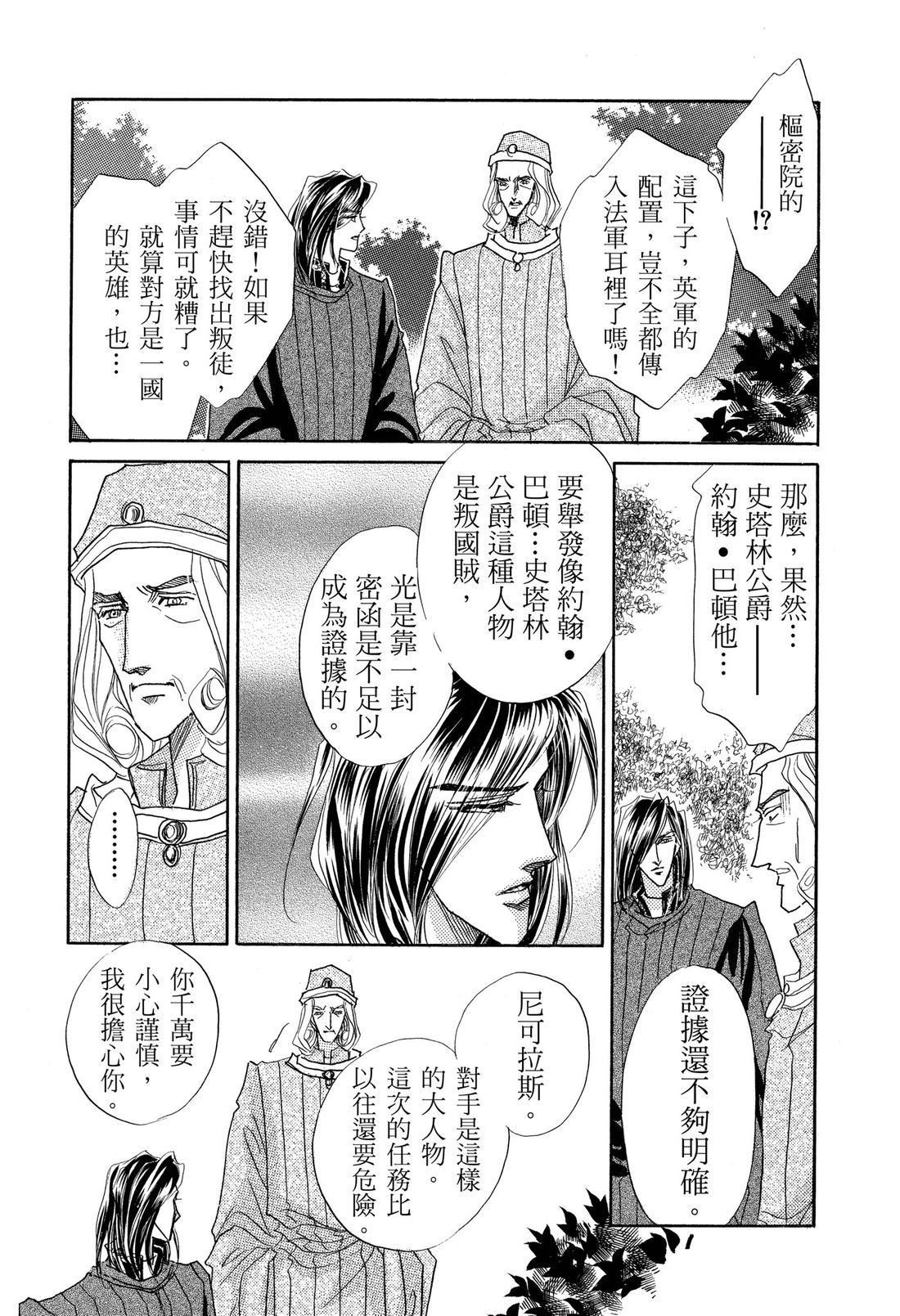 第1卷29