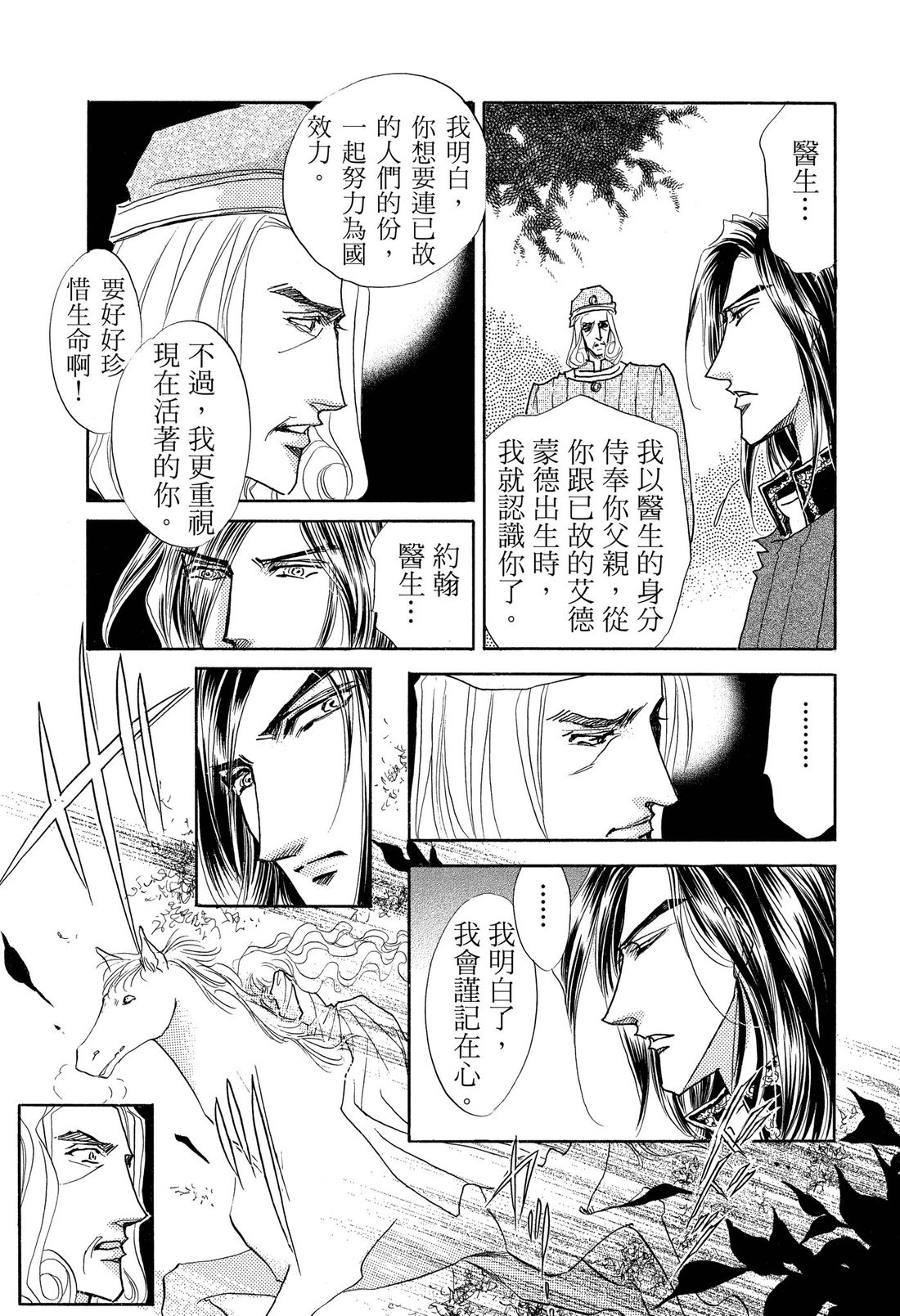 第1卷30