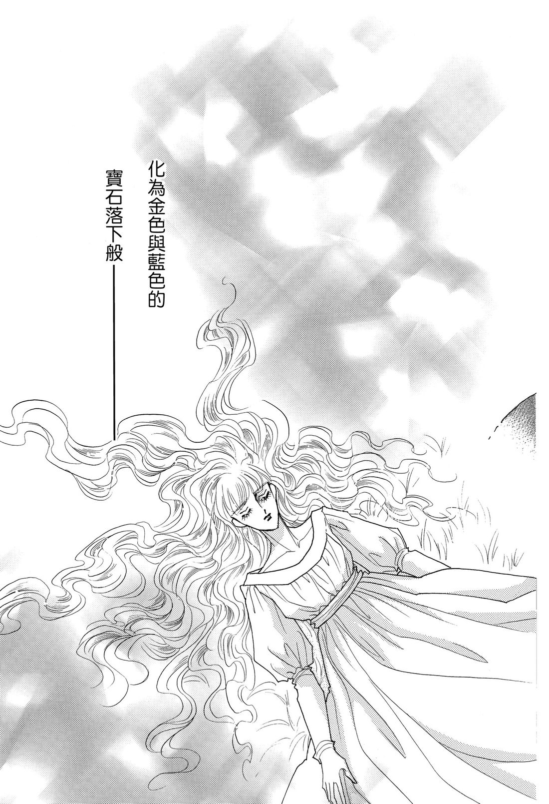 第1卷34