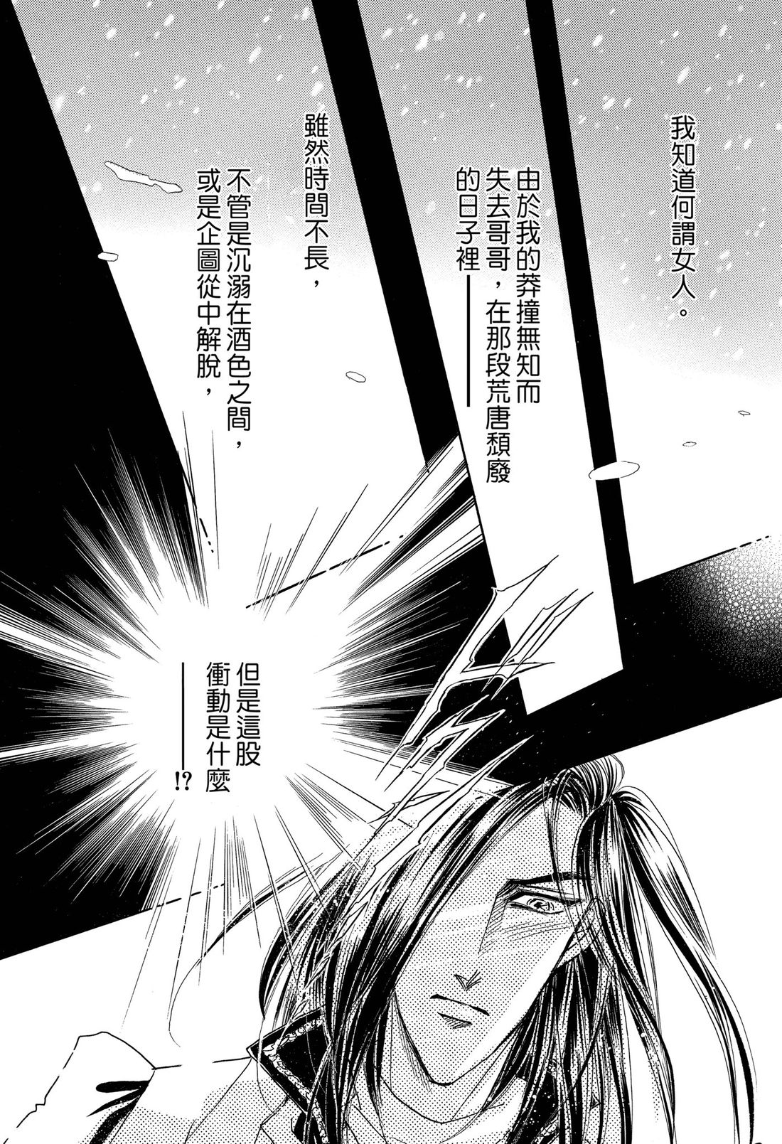 第1卷35