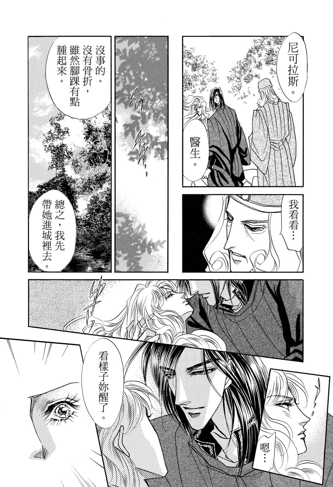 第1卷37