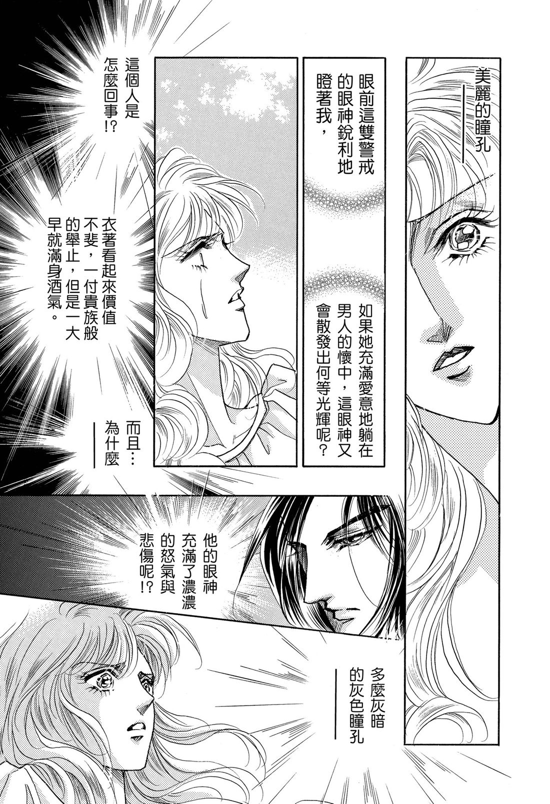 第1卷40