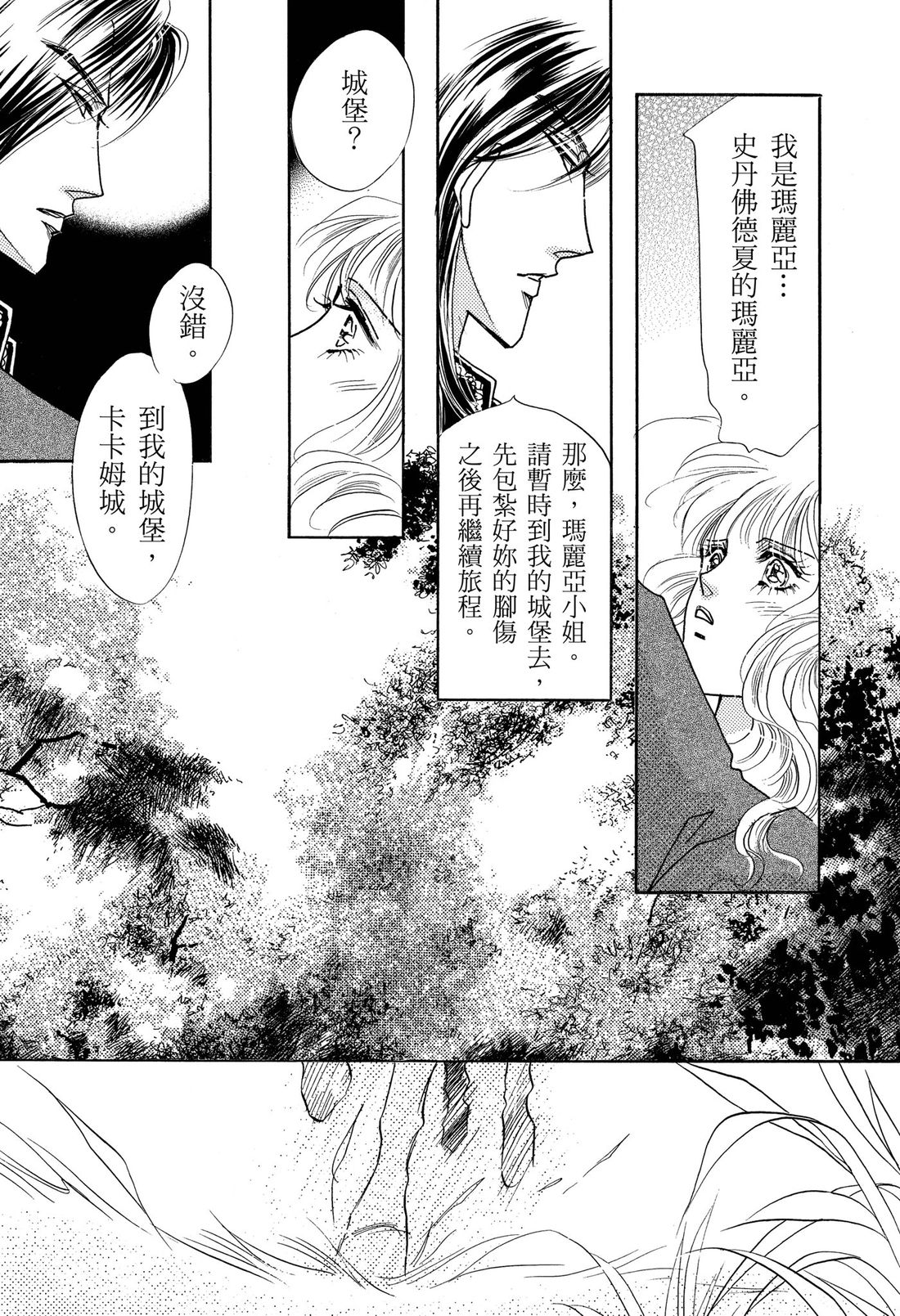 第1卷42