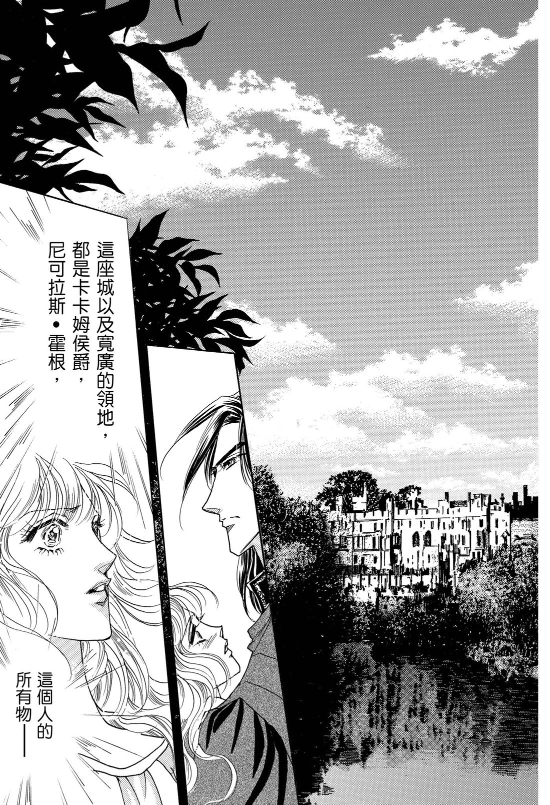 第1卷44