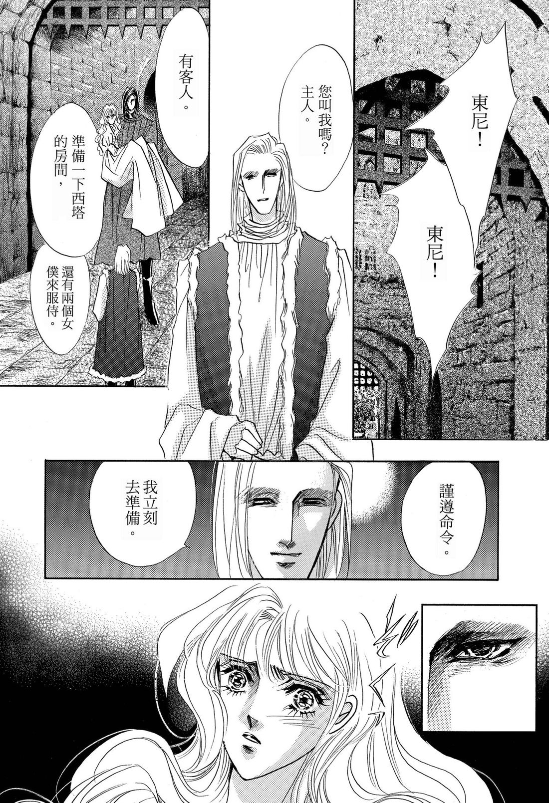 第1卷45