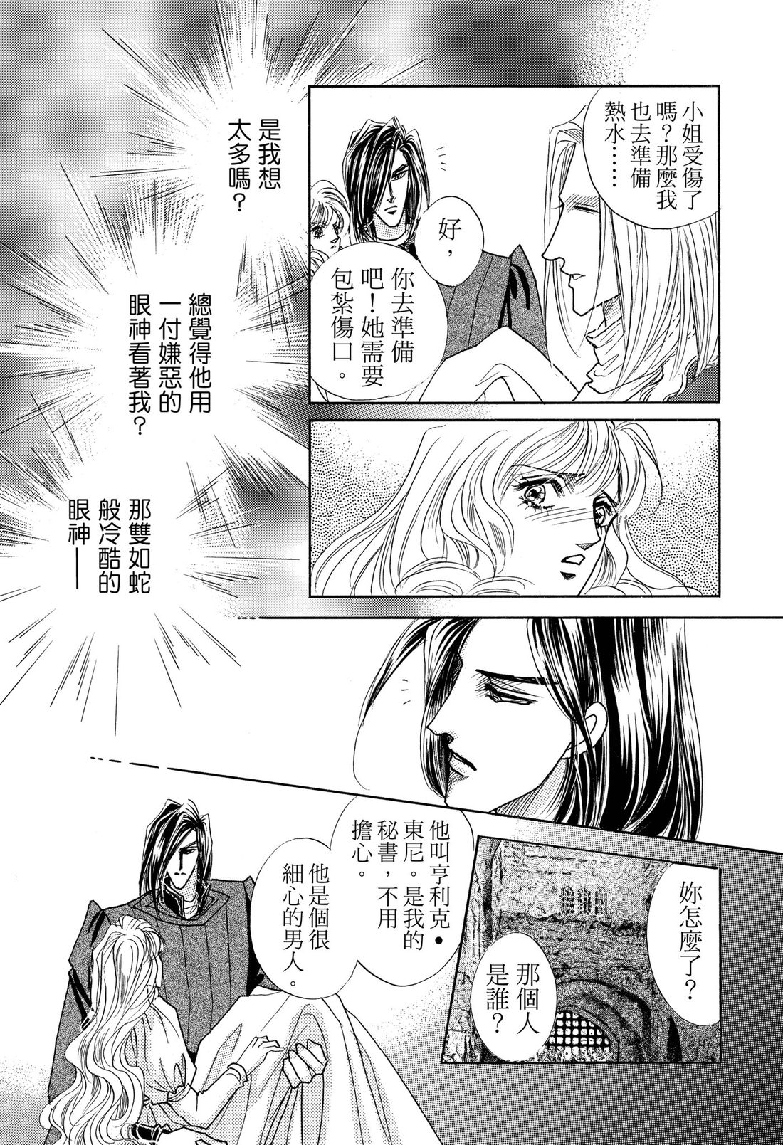 第1卷46