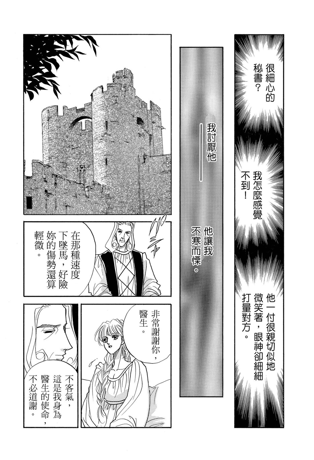 第1卷47