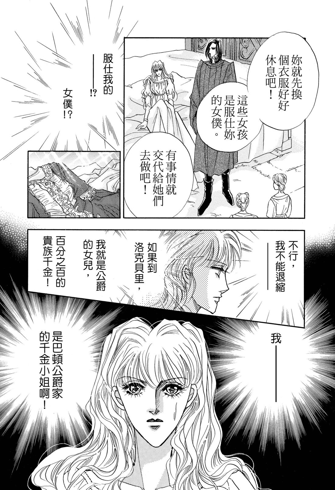 第1卷49