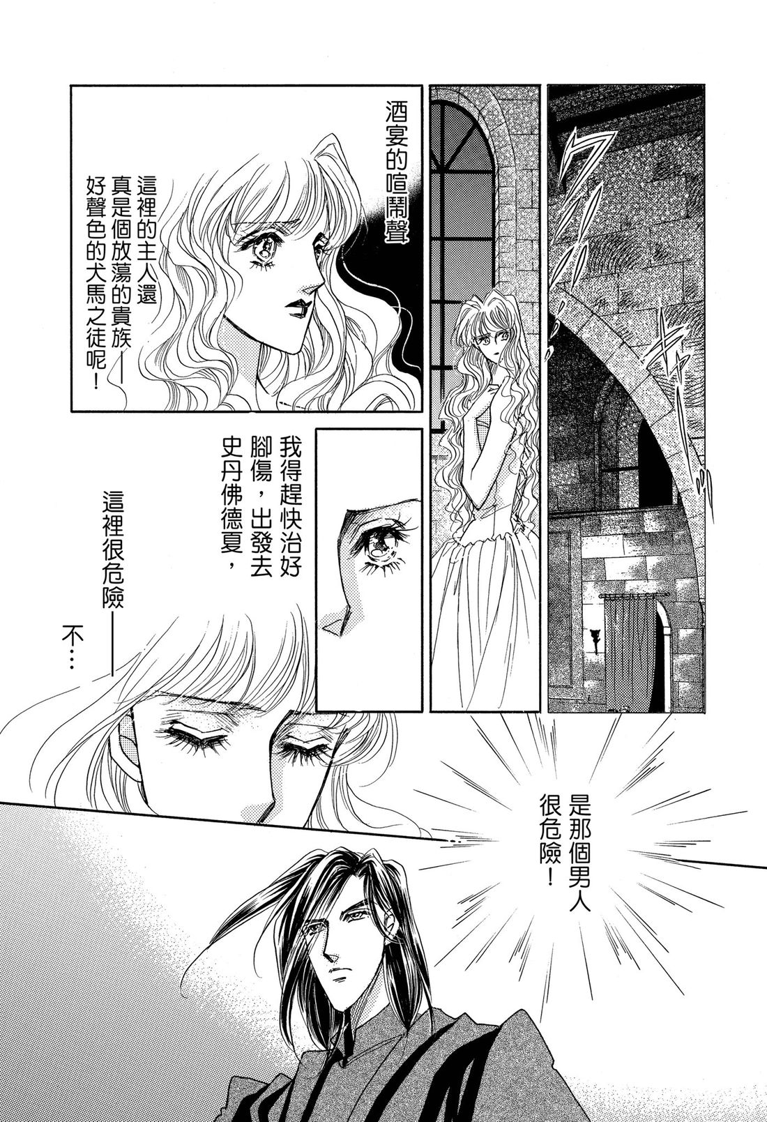 第1卷50