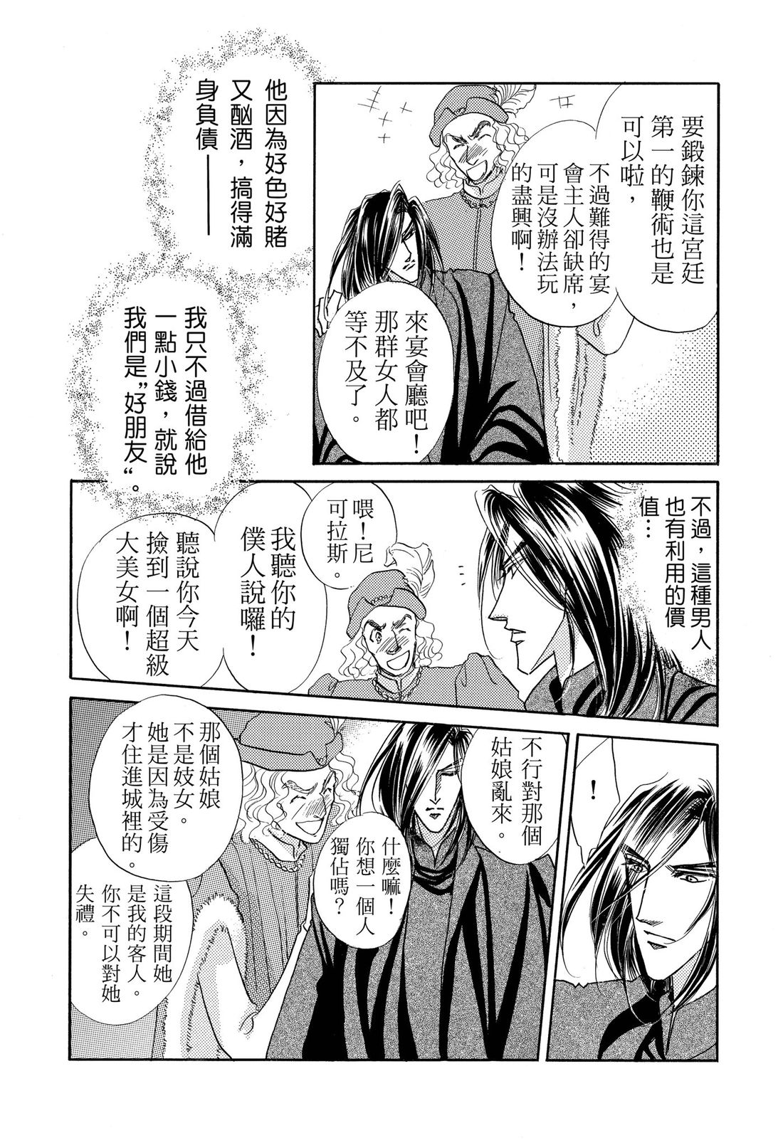第1卷52