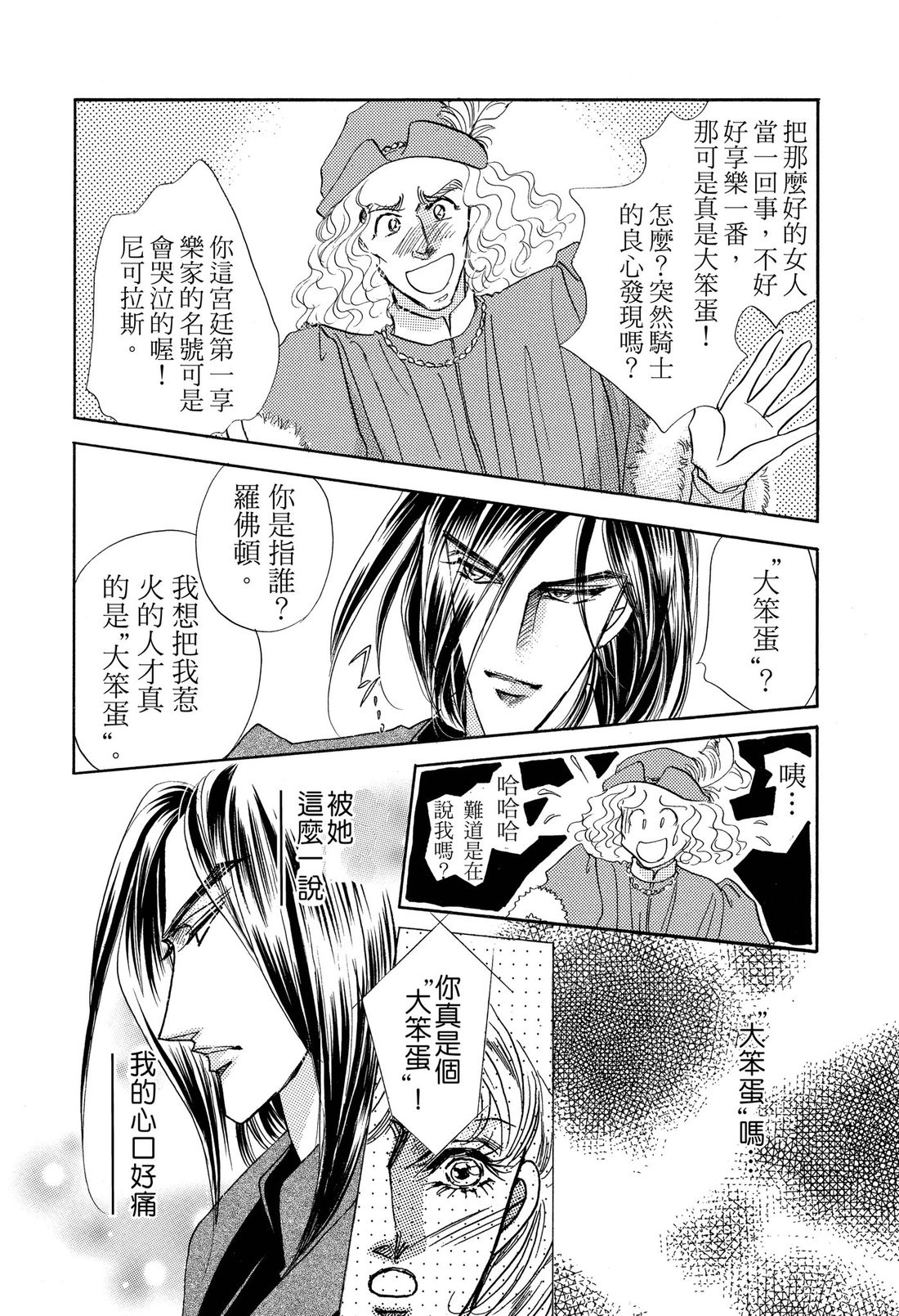 第1卷53