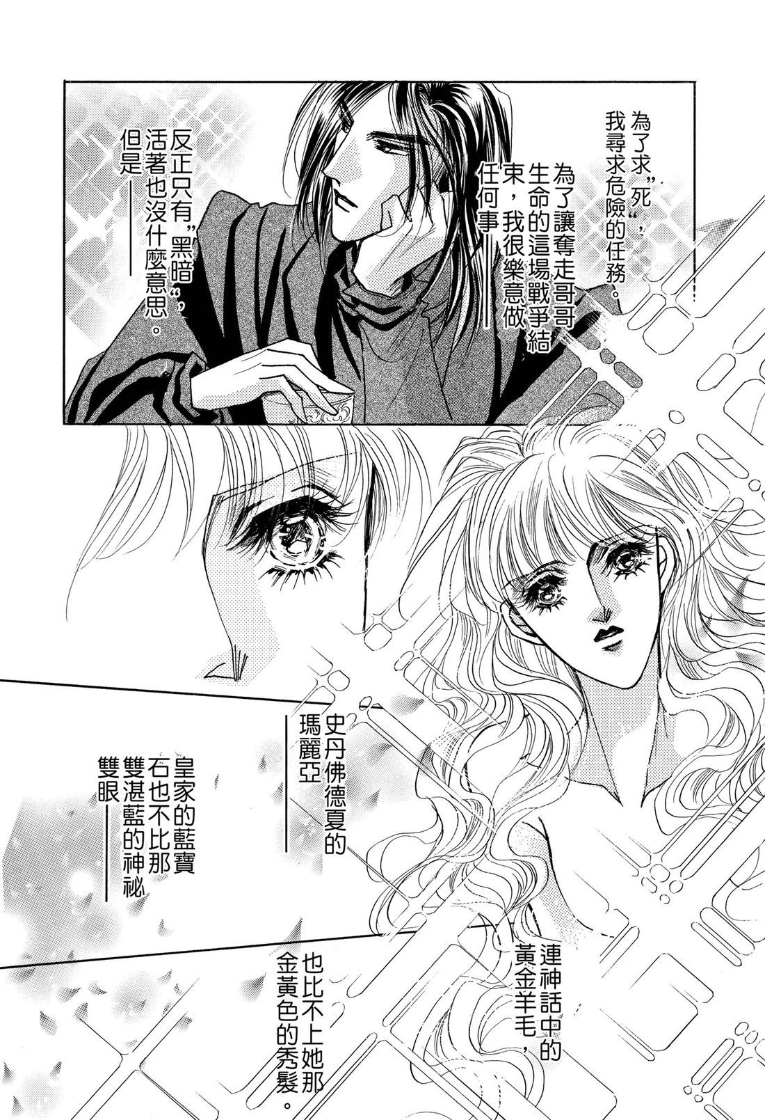 第1卷55