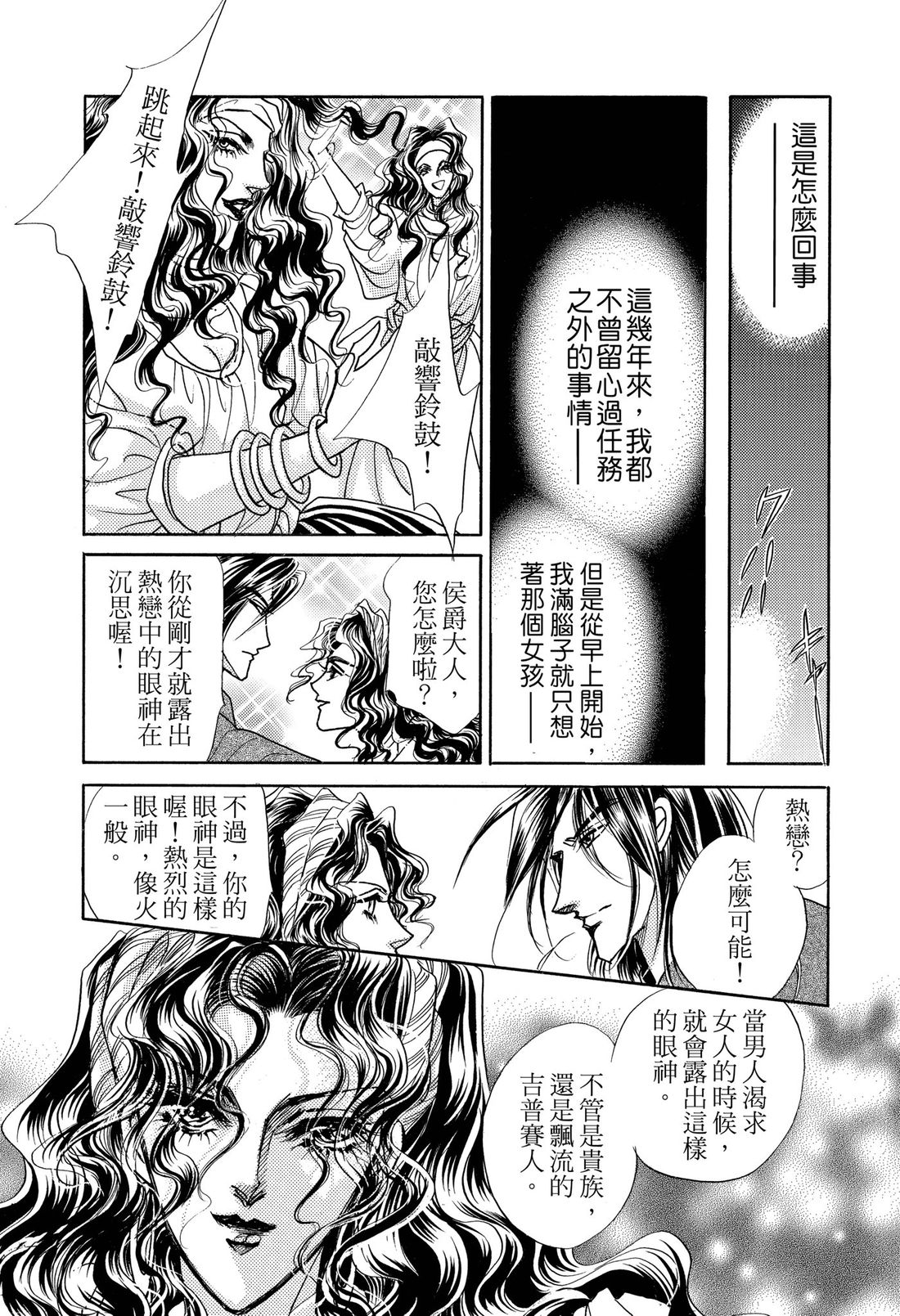 第1卷56