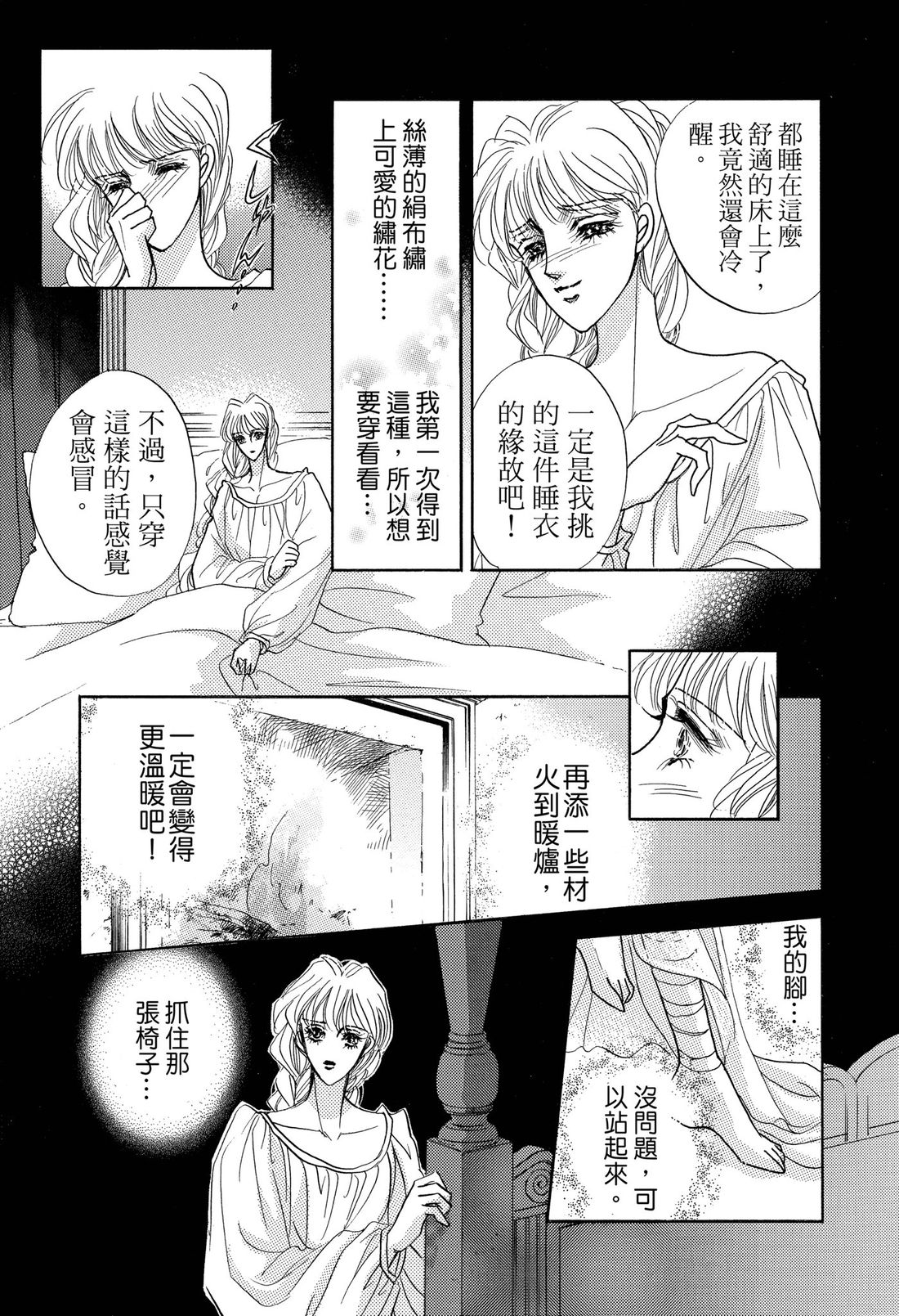 第1卷58