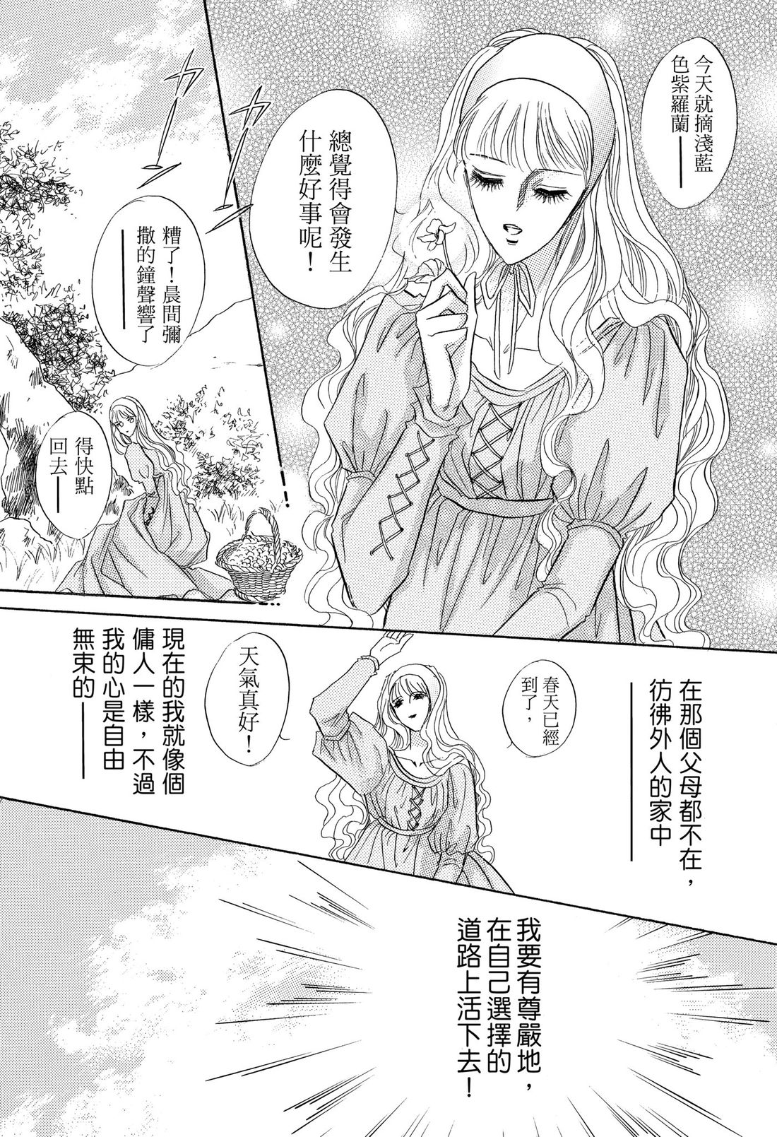 第1卷6