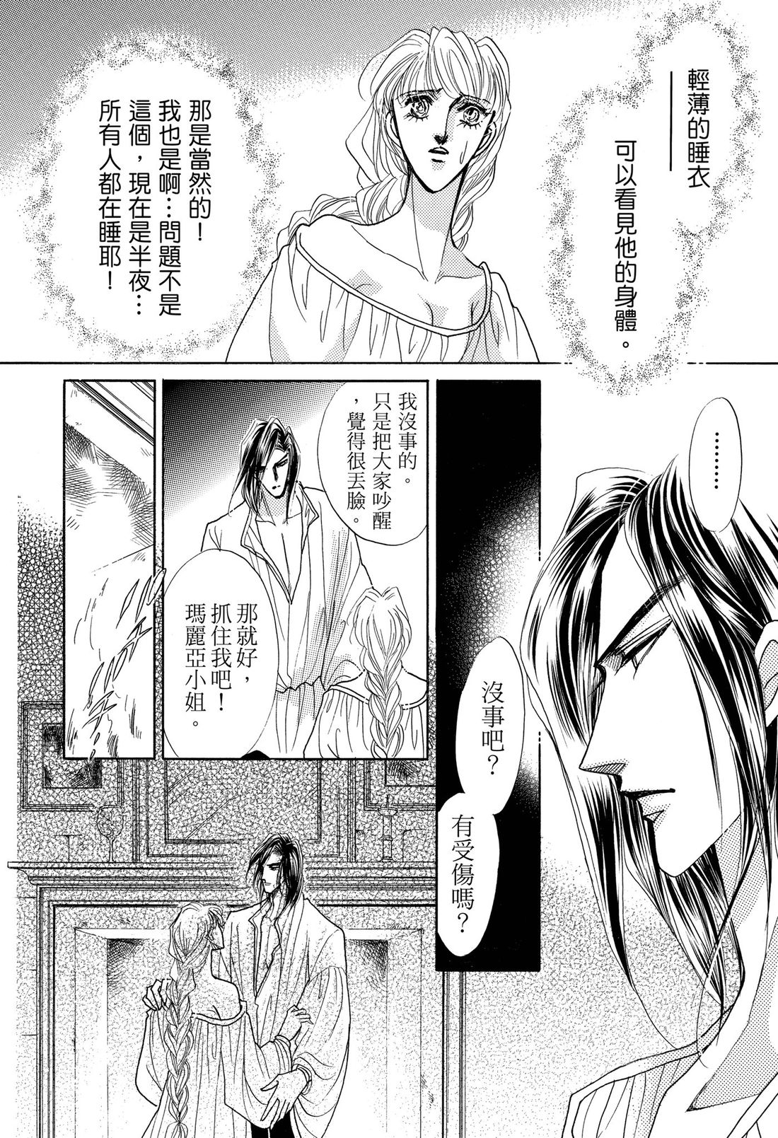 第1卷61