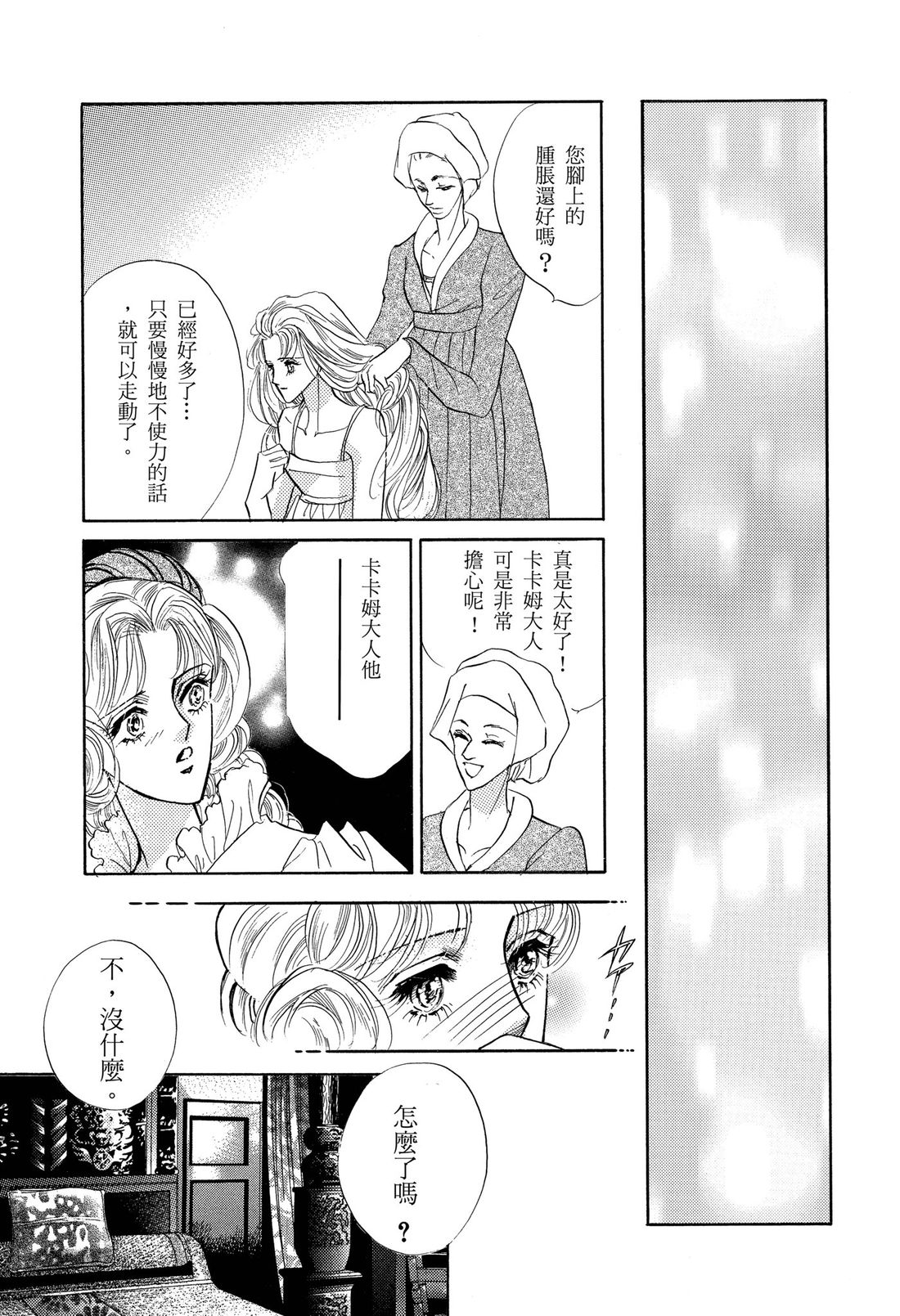 第1卷66