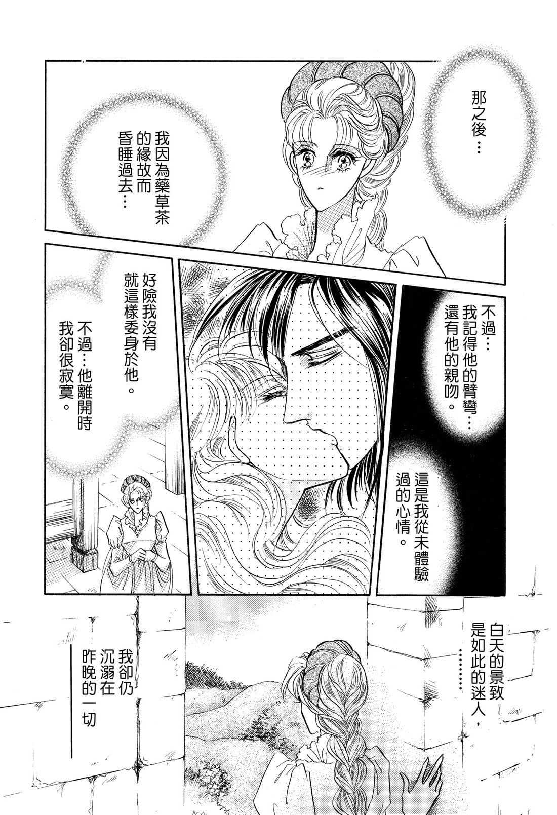 第1卷67