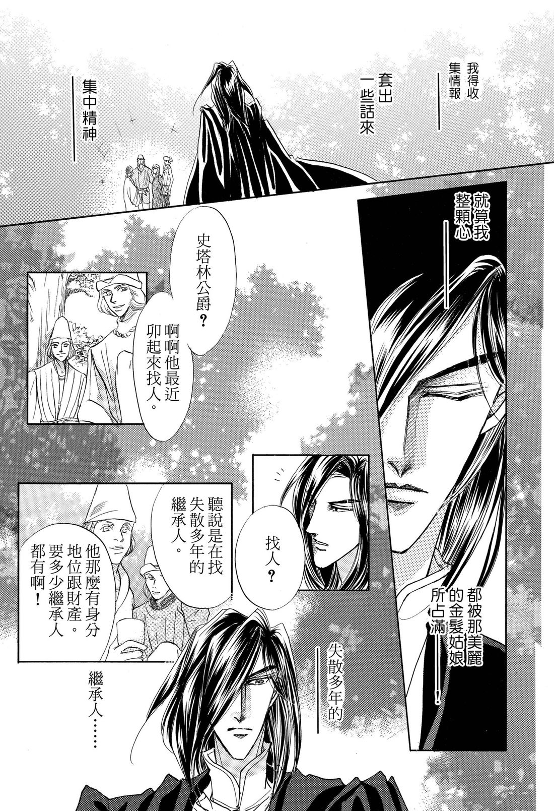 第1卷70