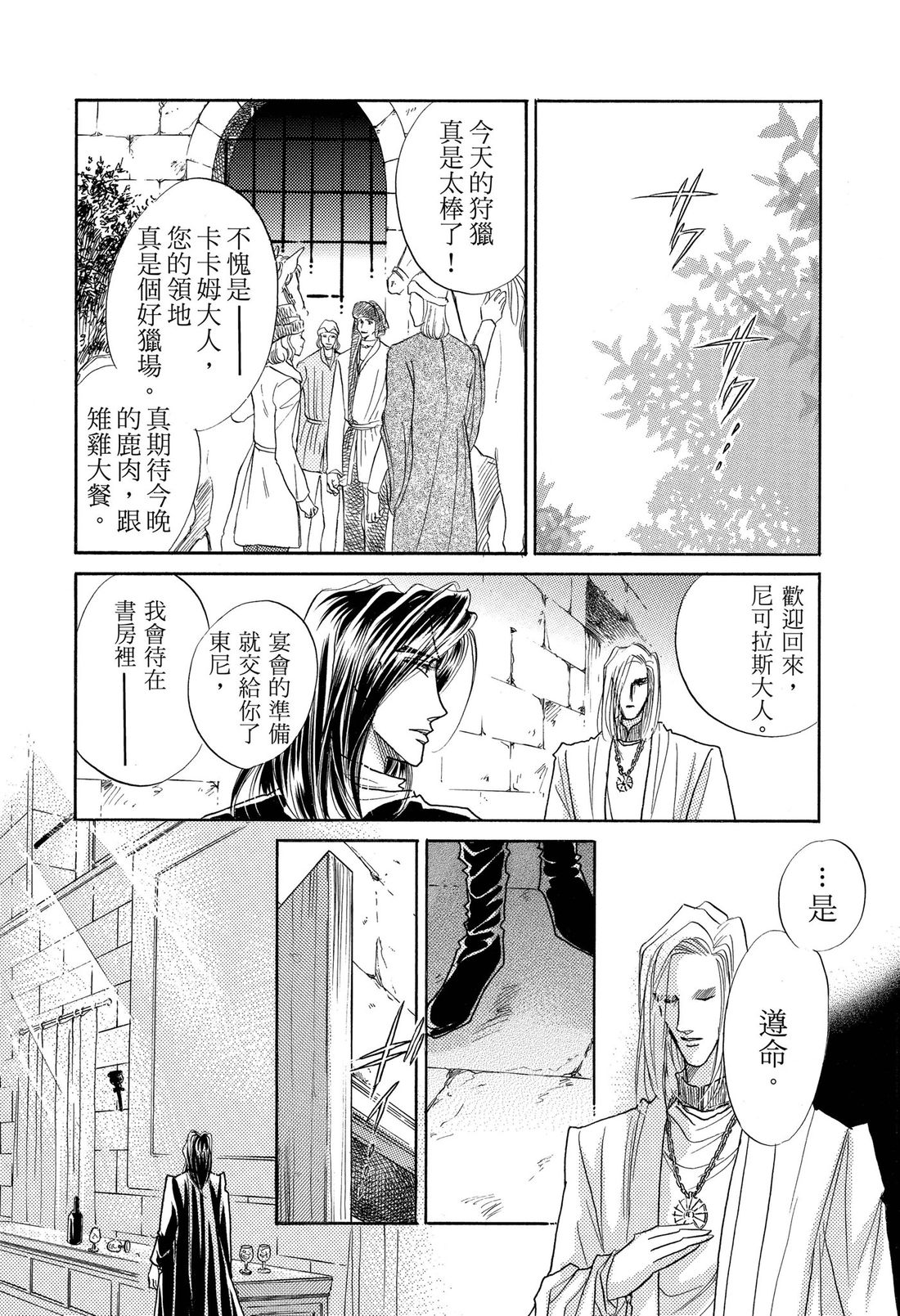 第1卷71
