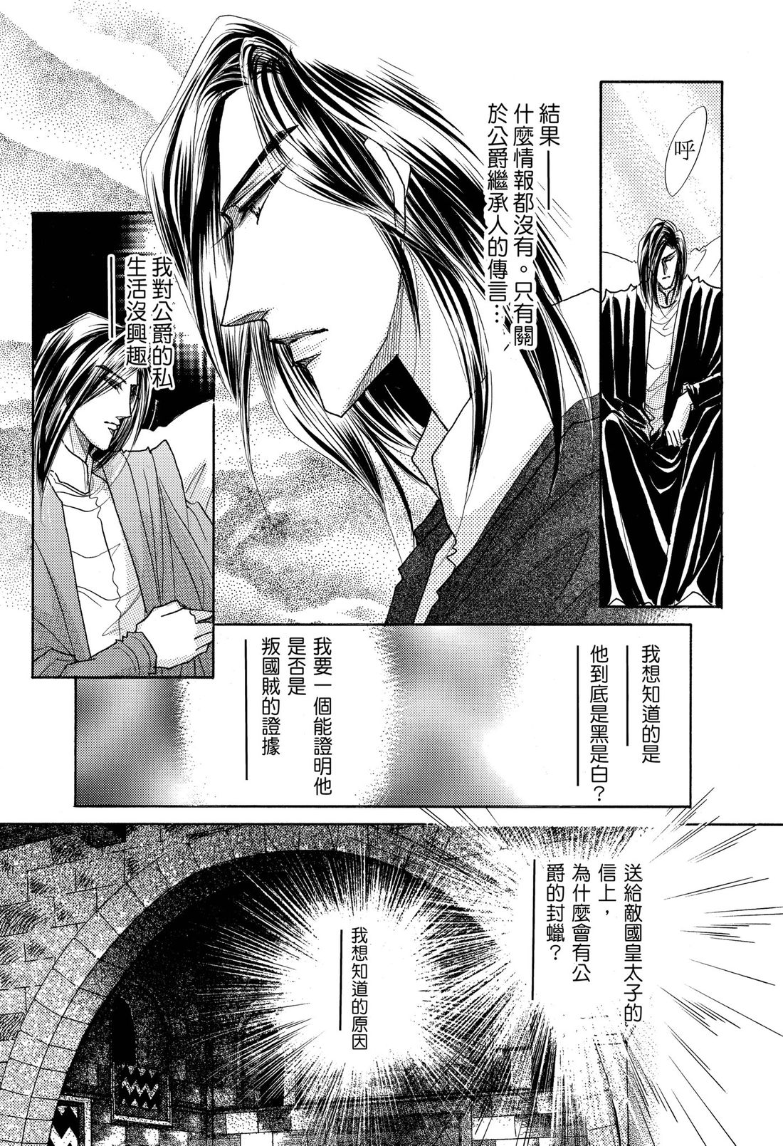 第1卷72