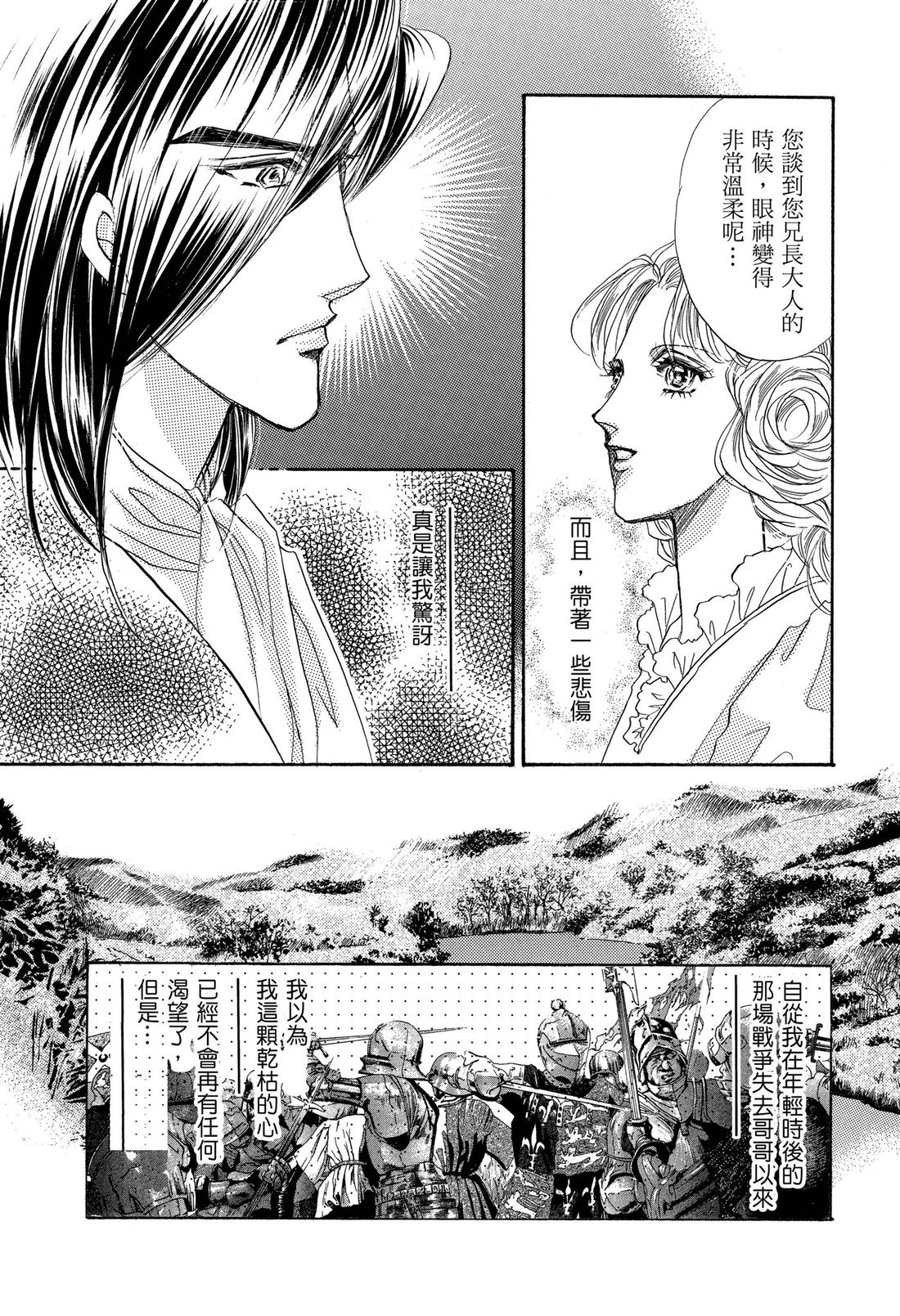 第1卷78