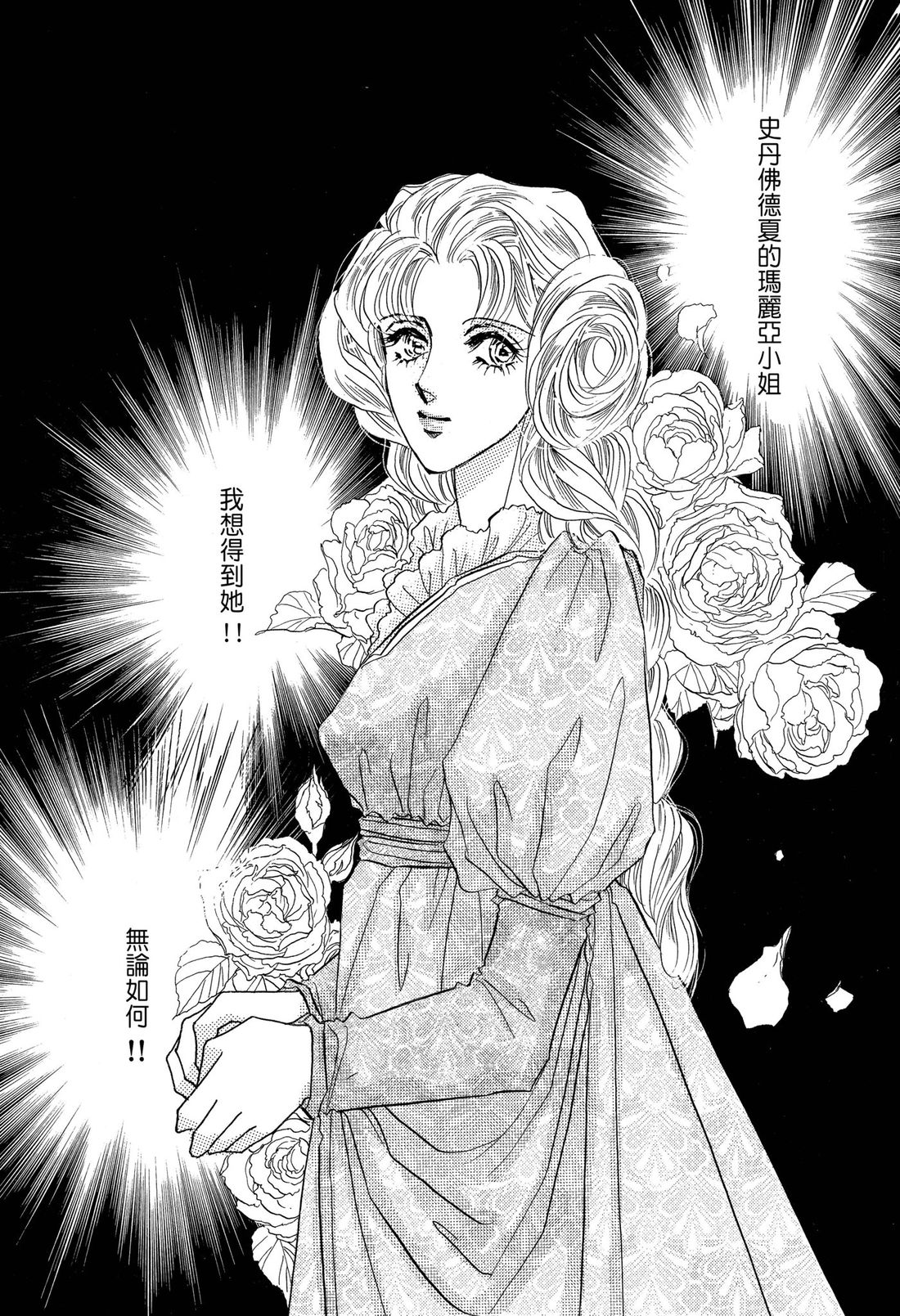 第1卷79