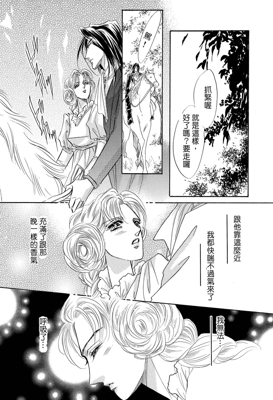 第1卷80