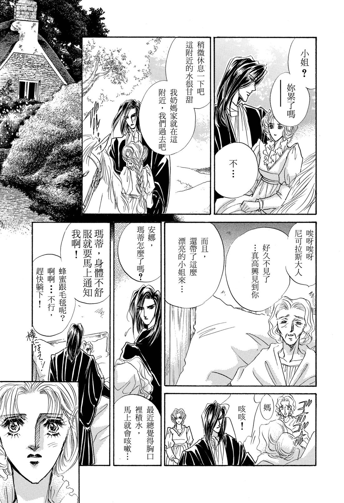 第1卷82