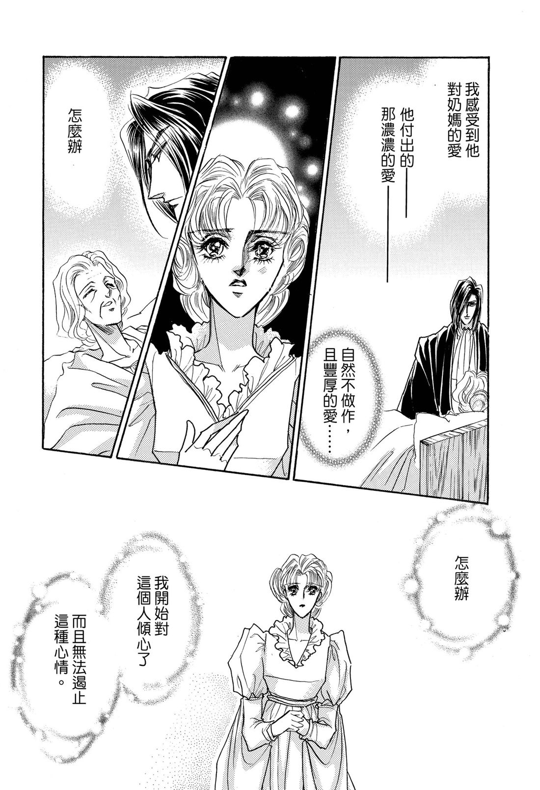 第1卷83