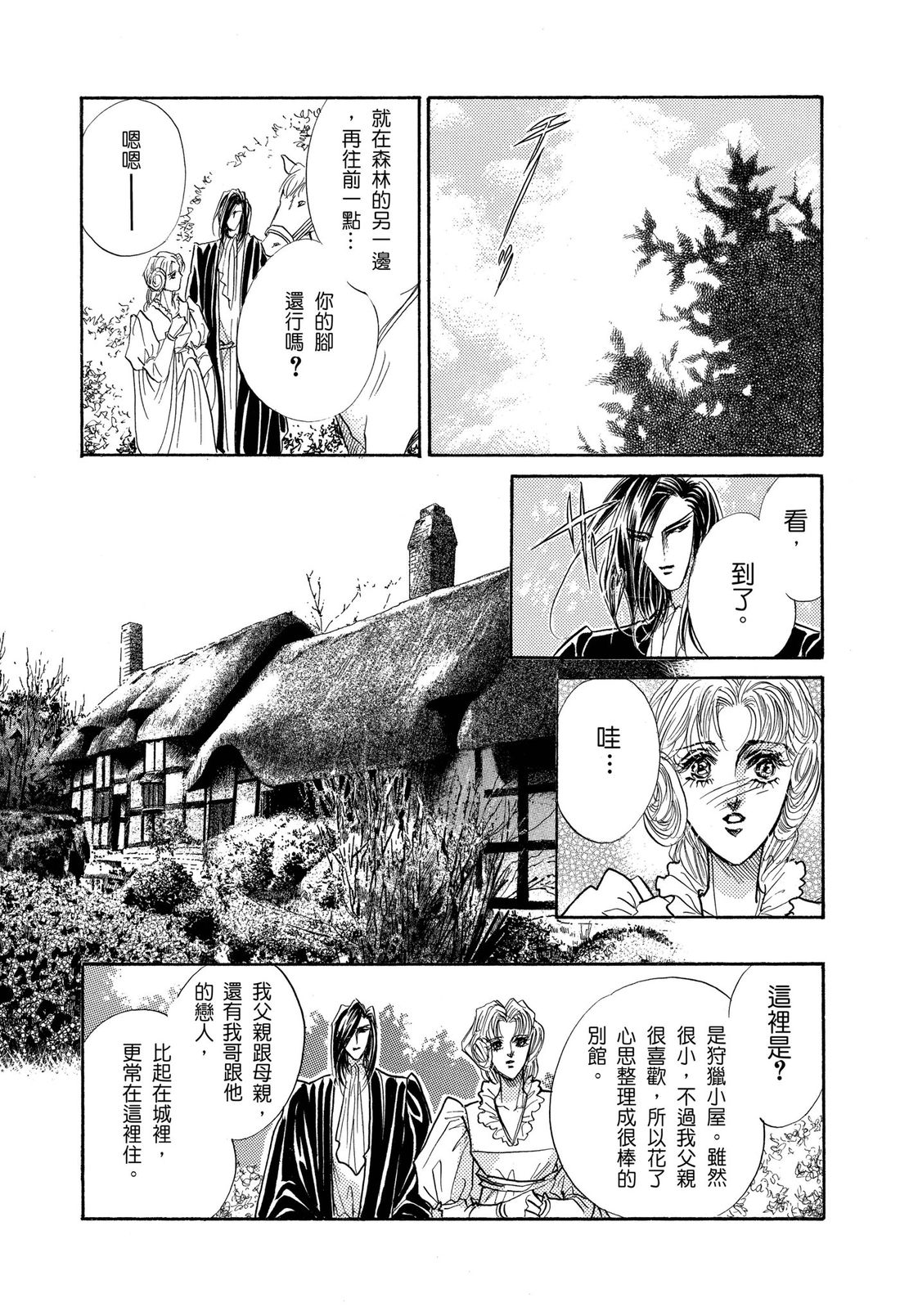 第1卷84