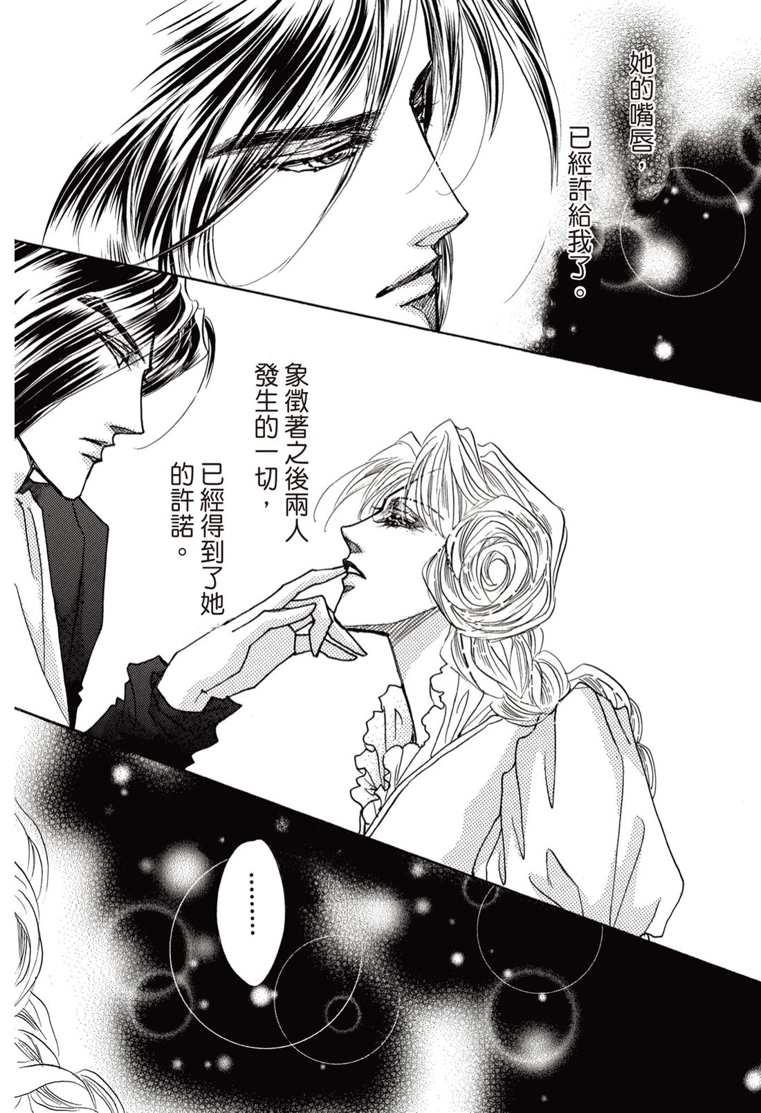 第1卷87