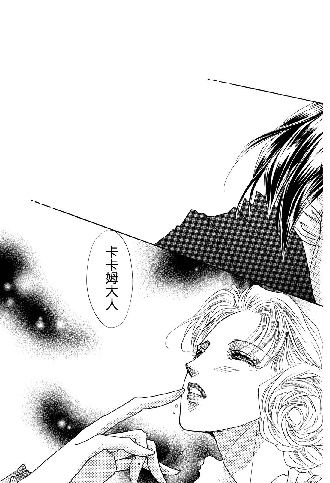 第1卷88