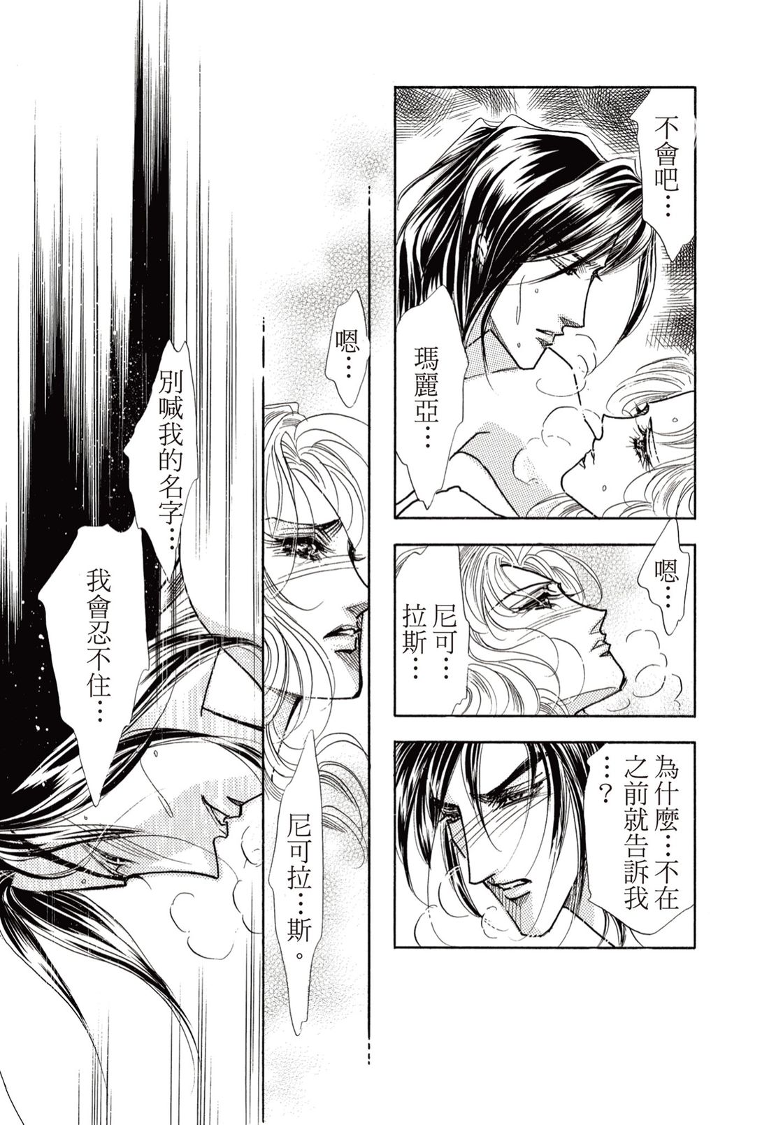 第1卷97