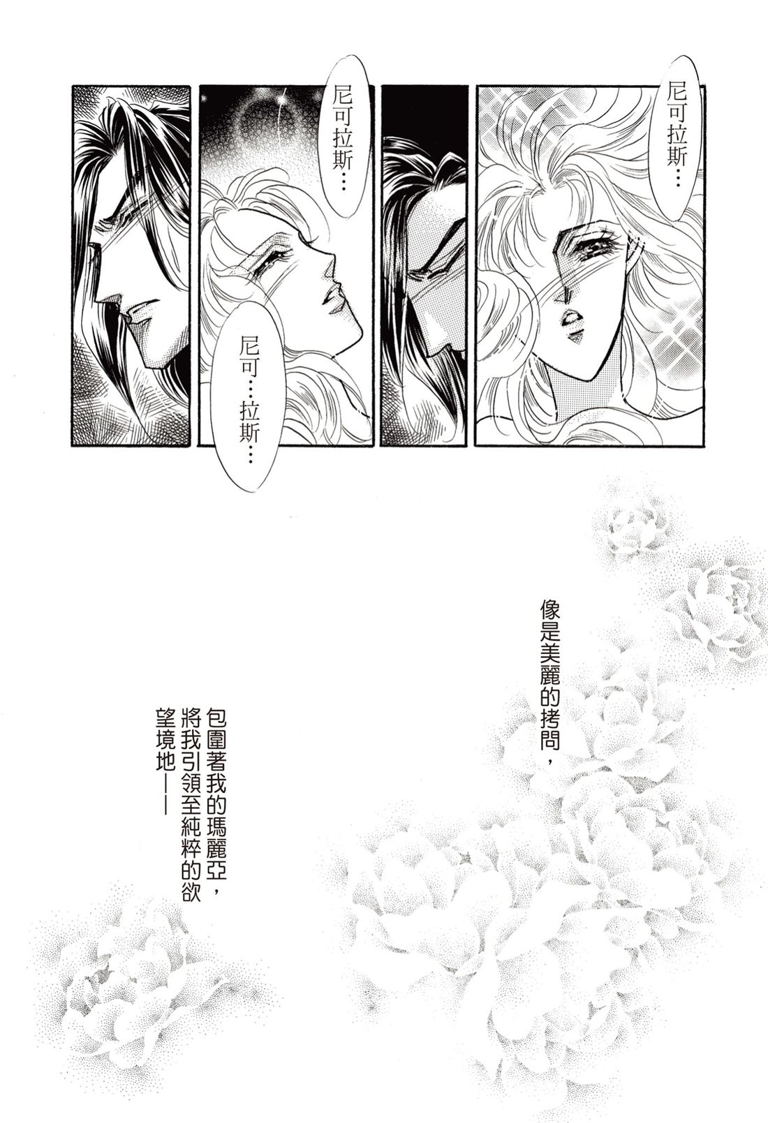 第1卷98