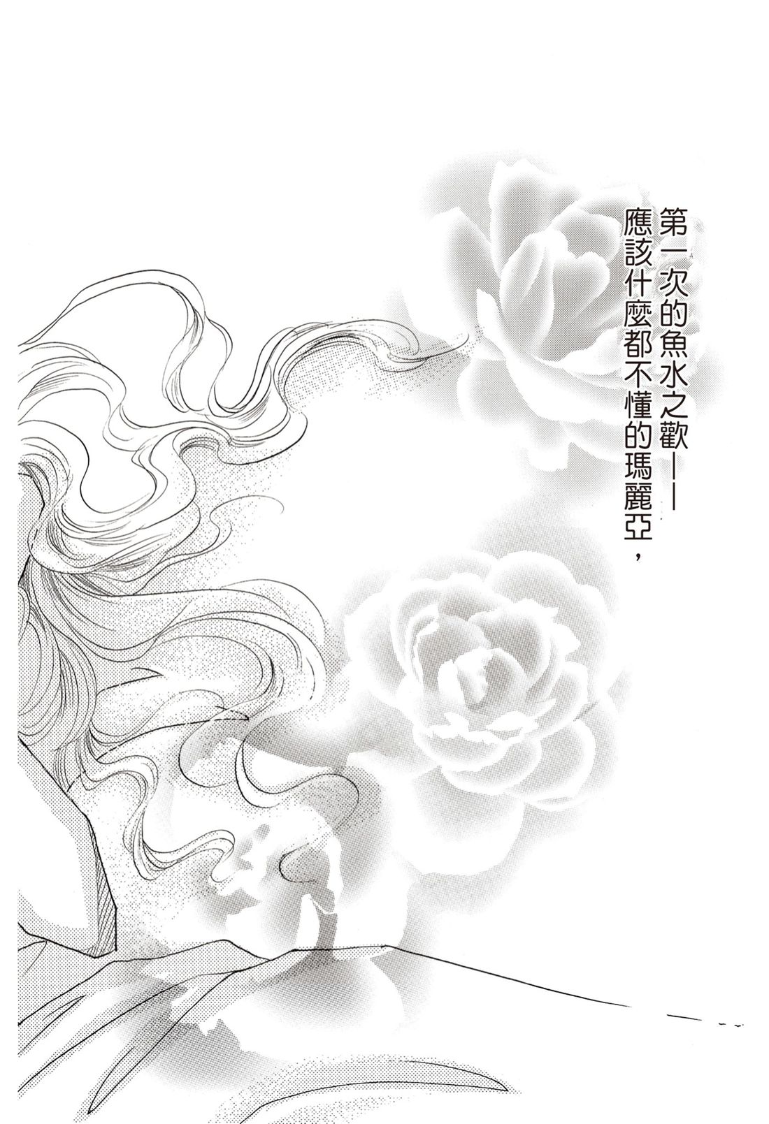 第1卷99