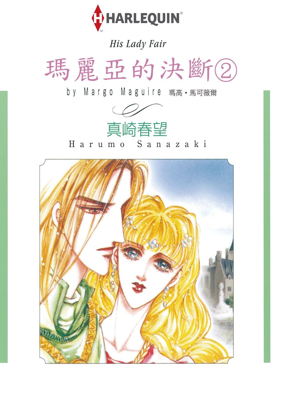 第2卷0