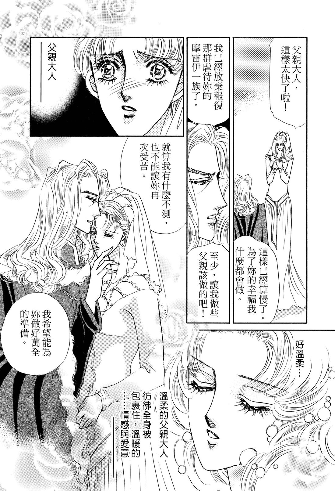 第2卷10