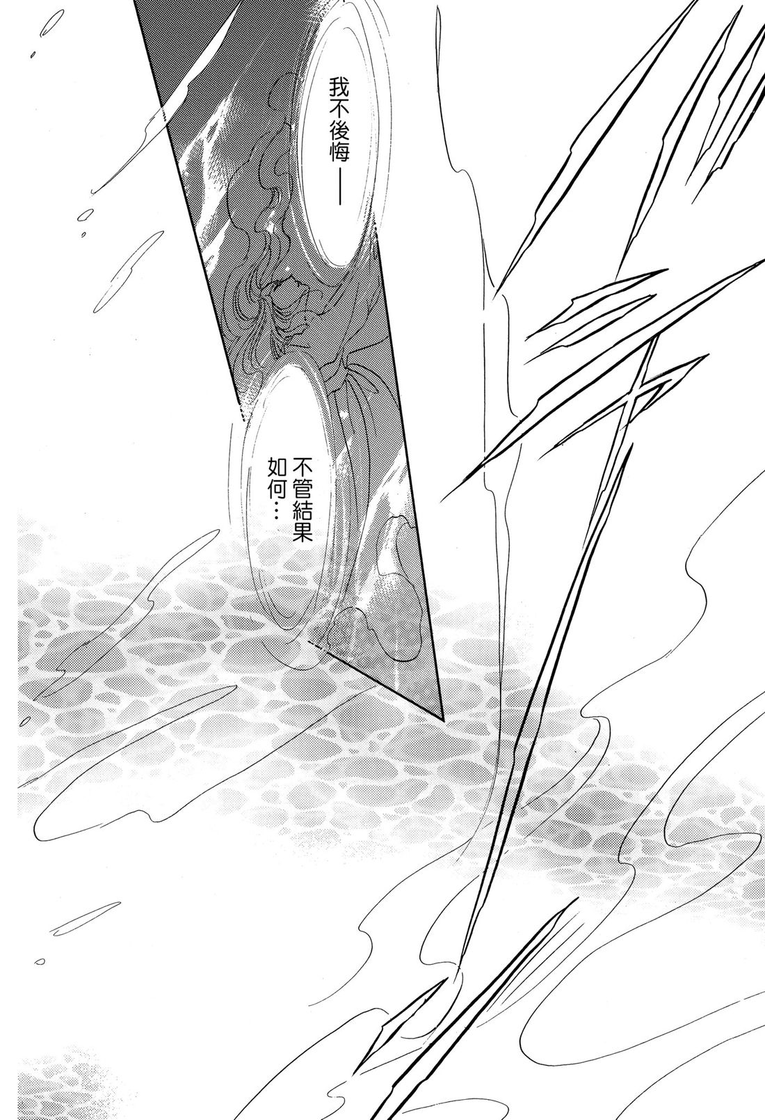 第2卷101