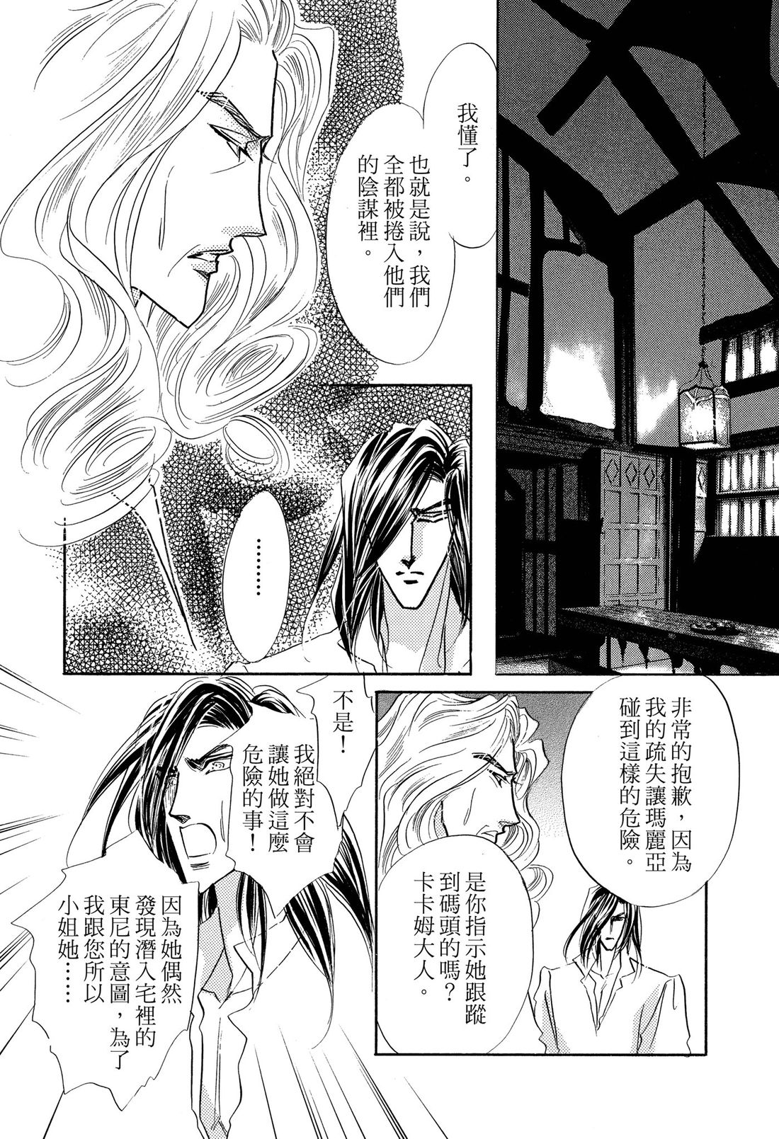 第2卷105